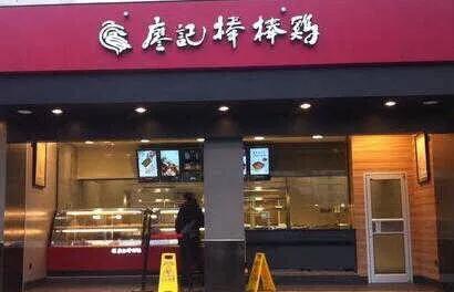 30 岁失业后，我靠加盟重新找到了人生方向！