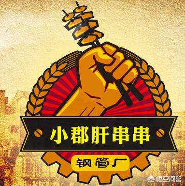闺蜜聚会新玩法！DIY 钵钵鸡 + 自拍，朋友圈九宫格素材 get