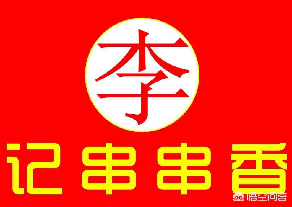 闺蜜聚会新玩法！DIY 钵钵鸡 + 自拍，朋友圈九宫格素材 get