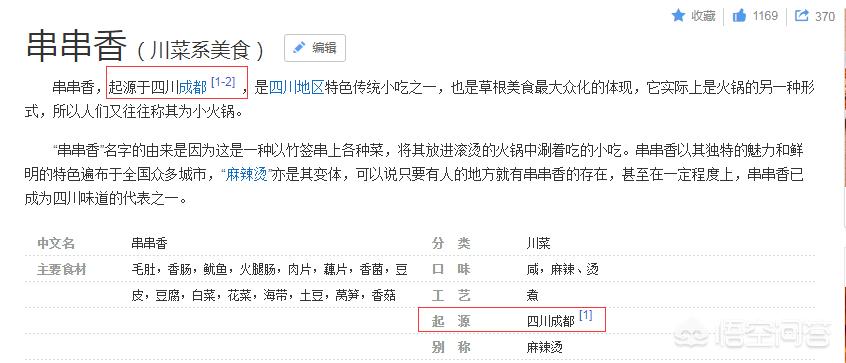 闺蜜聚会新玩法！DIY 钵钵鸡 + 自拍，朋友圈九宫格素材 get
