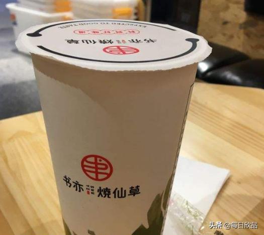书亦烧仙草加盟：健康茶饮如何做到年增速 31%