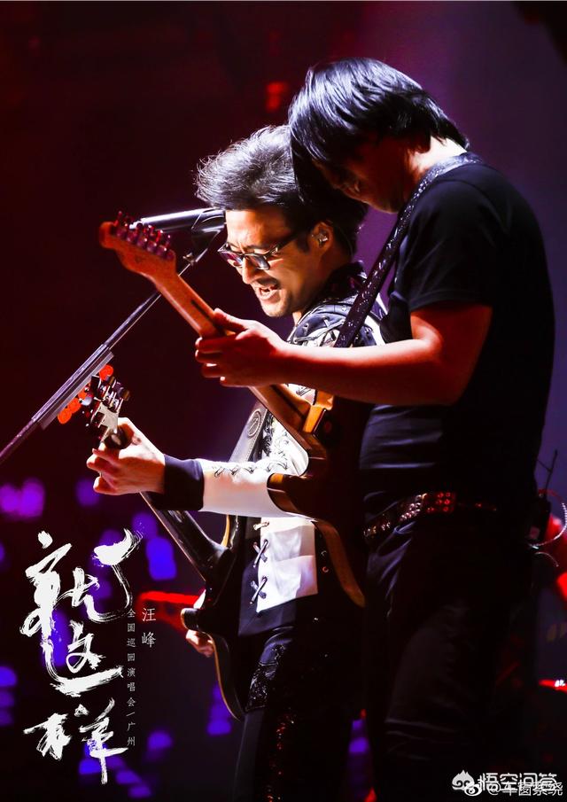 元宇宙加盟：虚拟演唱会如何吸引 20 万观众？