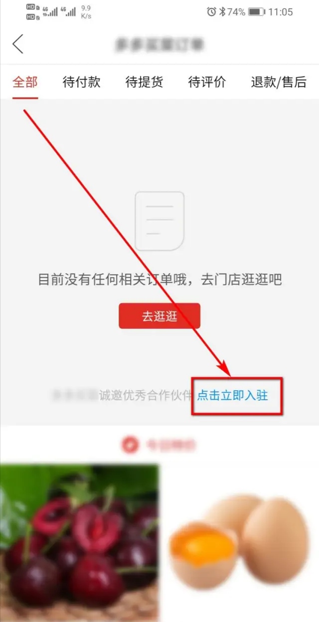 社区服务加盟：打造 15 分钟幸福圈，年入百万不是梦