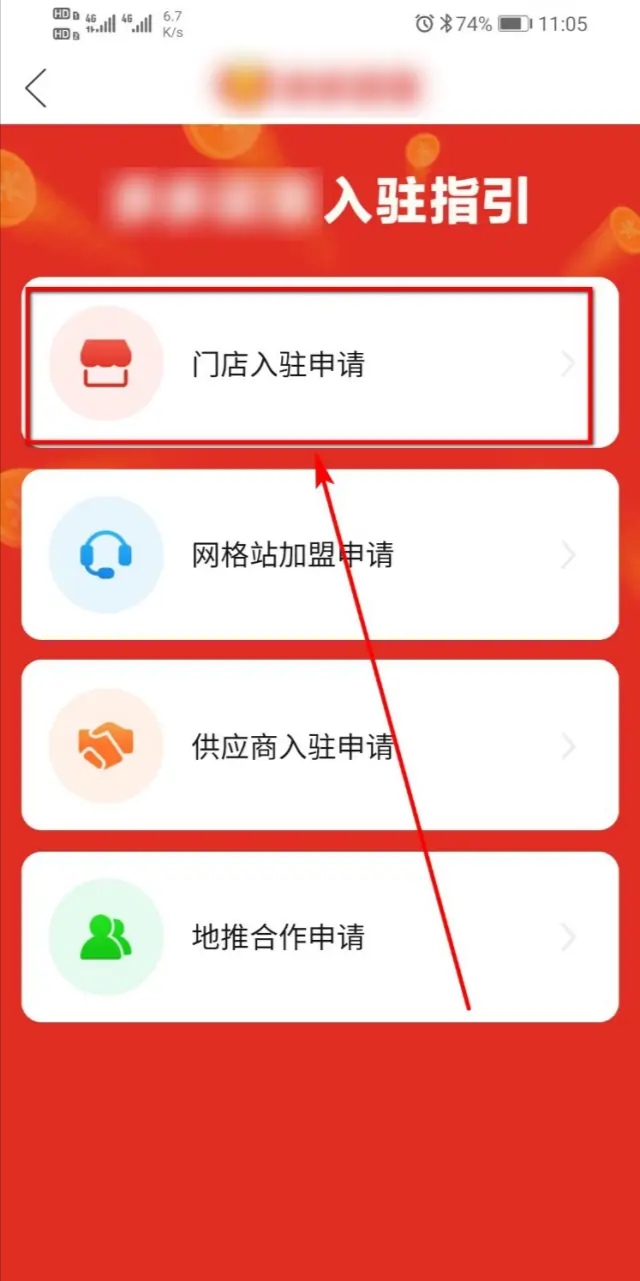 社区服务加盟：打造 15 分钟幸福圈，年入百万不是梦