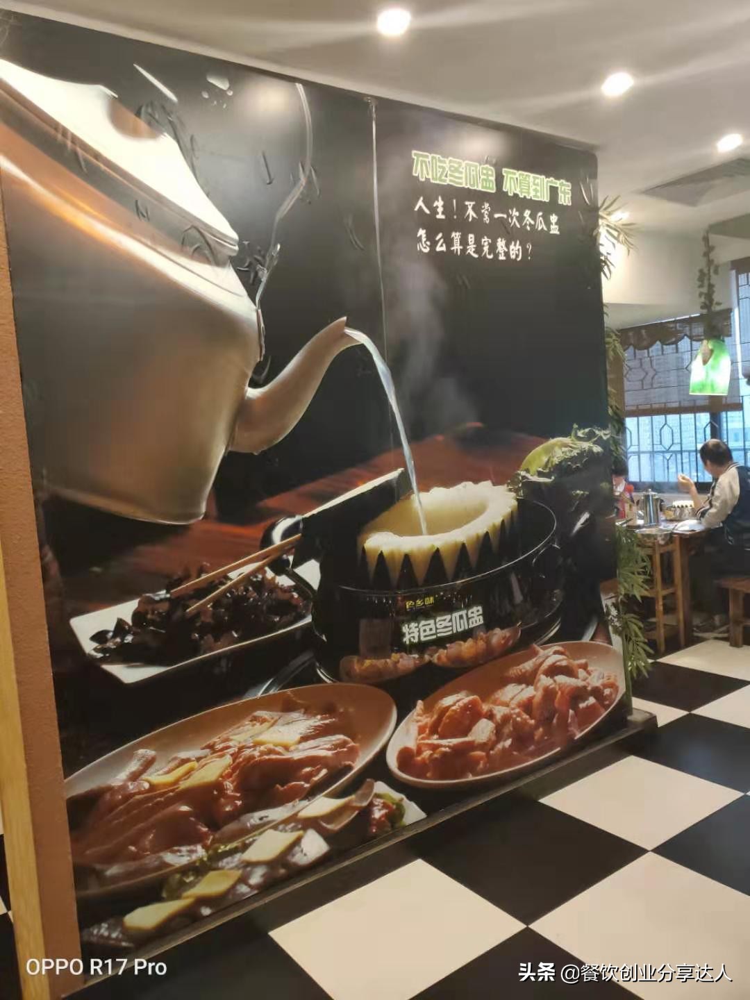 总部全程扶持，零经验也能轻松开店！