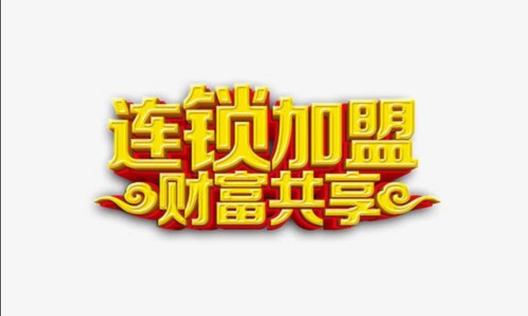 教育加盟：艺术培训让你轻松创业，年利润破百万