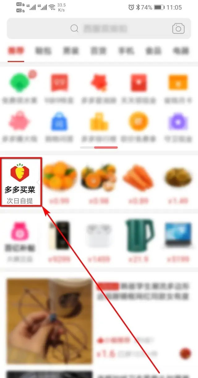 社区服务加盟：政府补贴项目，最高扶持 30 万