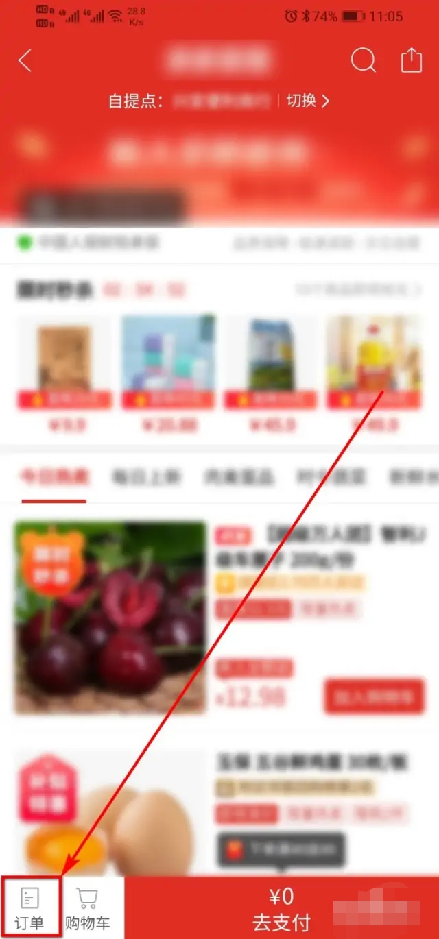 社区服务加盟：政府补贴项目，最高扶持 30 万