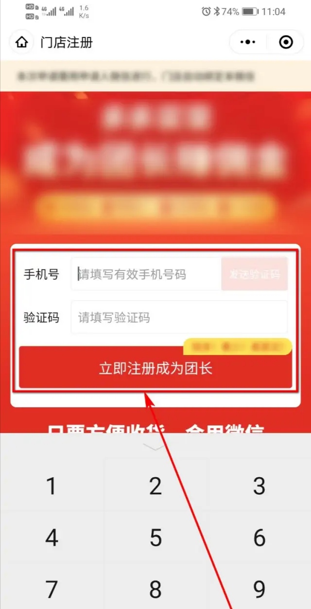 社区服务加盟：政府补贴项目，最高扶持 30 万