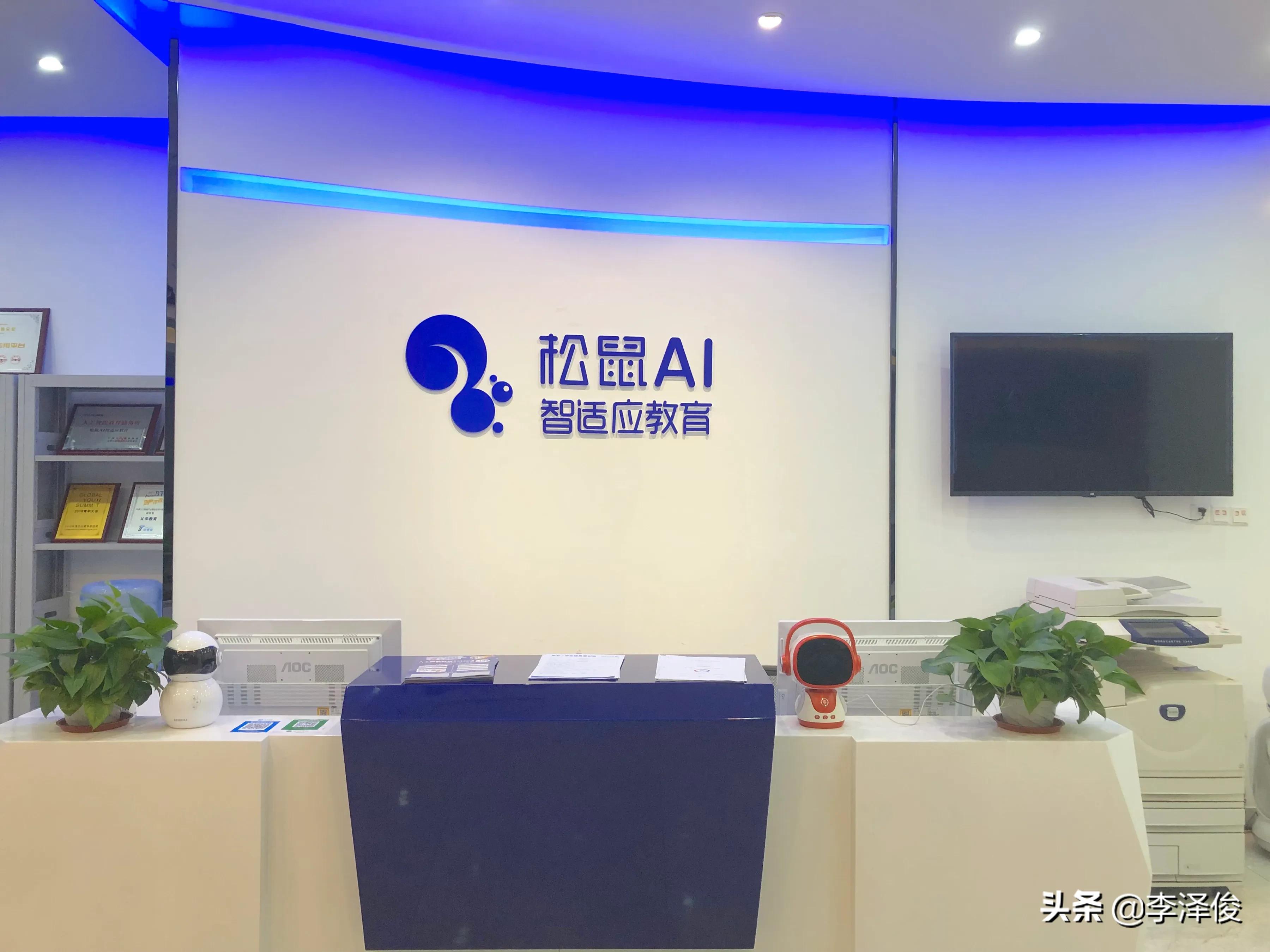 AI 加盟时代来临！如何用科技提升你的创业成功率？