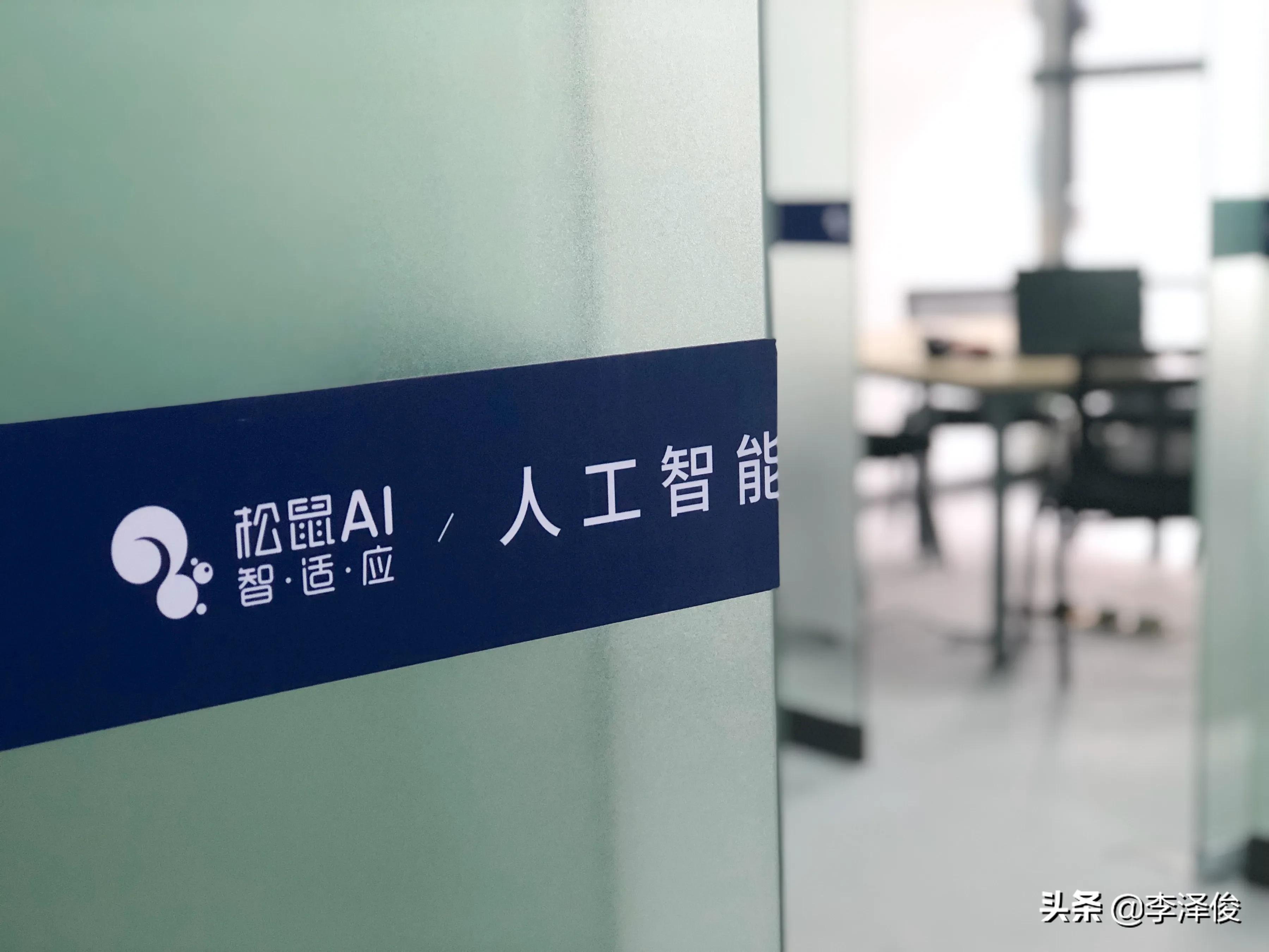 AI 加盟时代来临！如何用科技提升你的创业成功率？